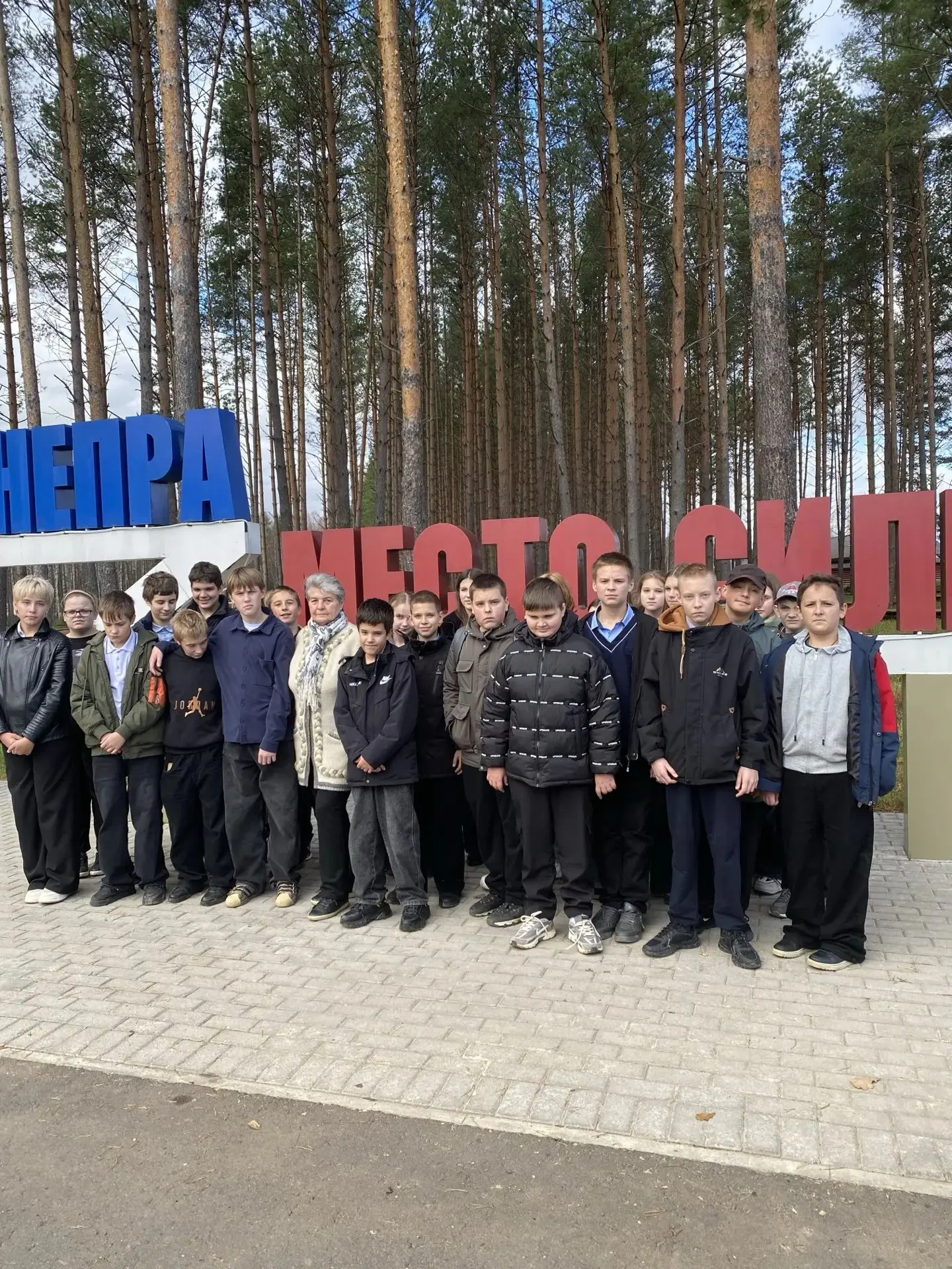 Сегодня для учащихся состоялась не просто экскурсия, а настоящее погружение в историю р...