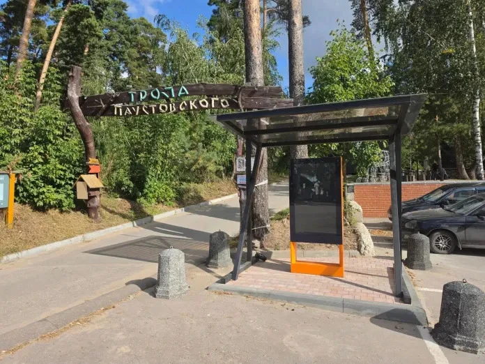 😍 В Солотче Паустовский «оживёт» на обновлённой тропе