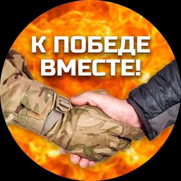 Добрых дел много не бывает, особенно когда это касается помощи нашим защитникам. Чтобы ...