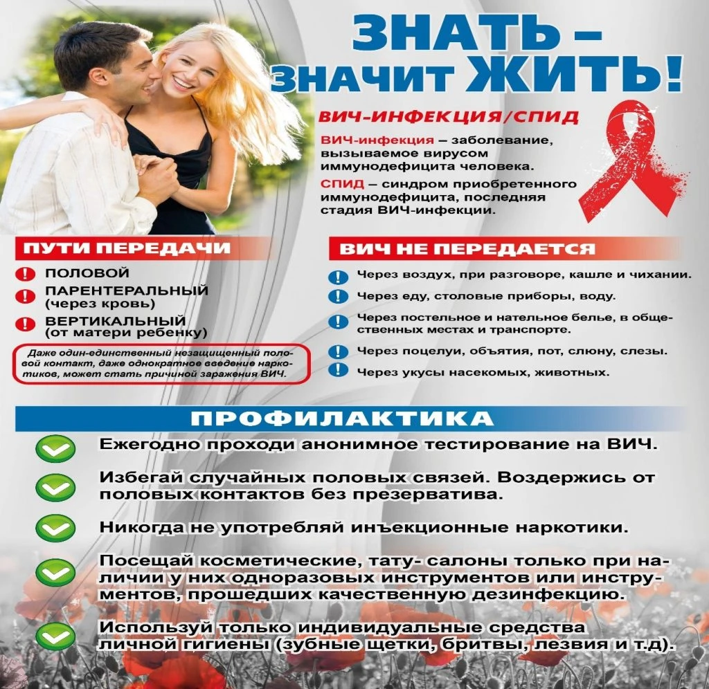 Знать - значит жить!!!