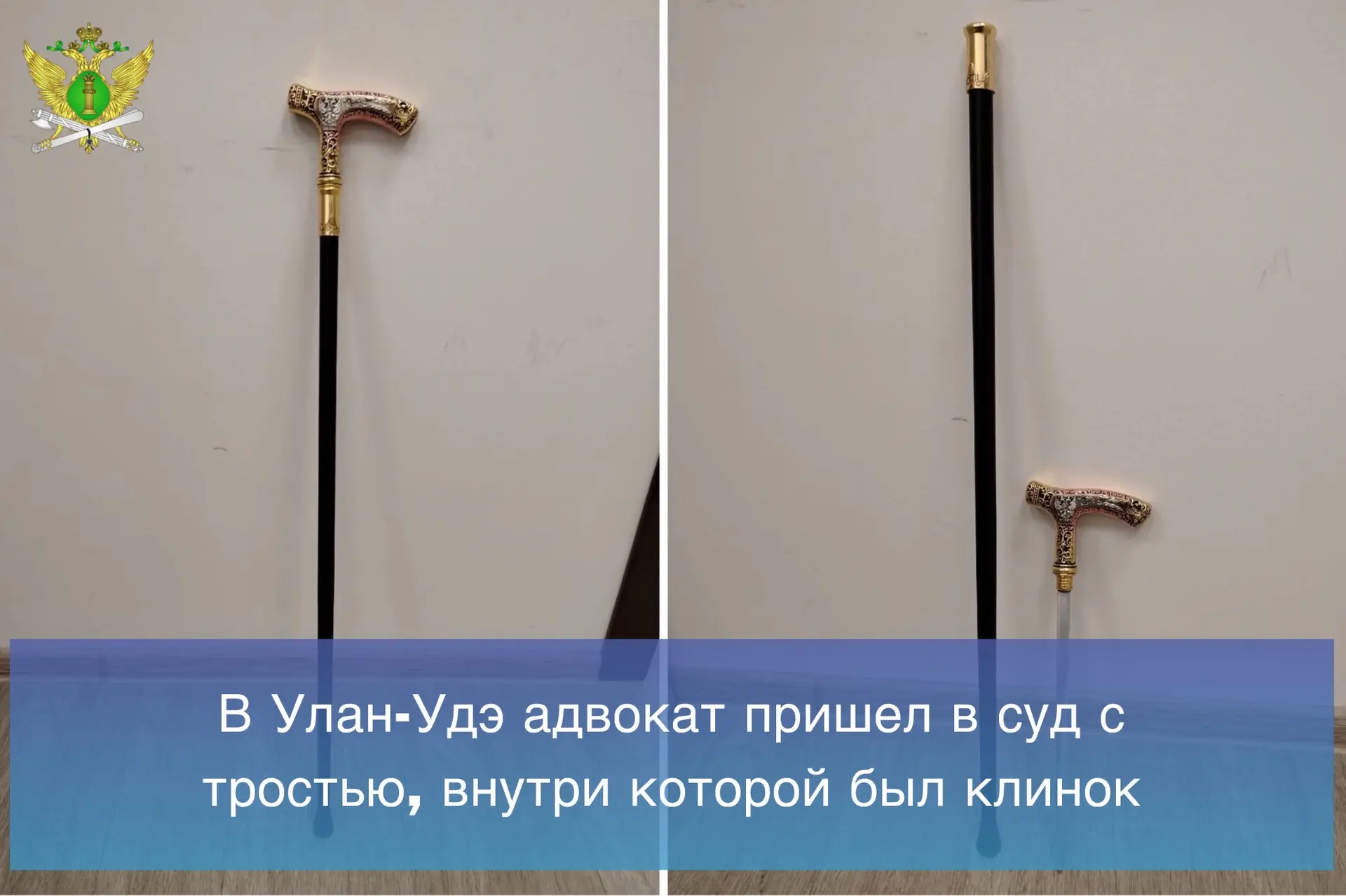 👮🏻‍♂️В Улан-Удэ при прохождении пропускного режима в здание суда был пресечен пронос ...
