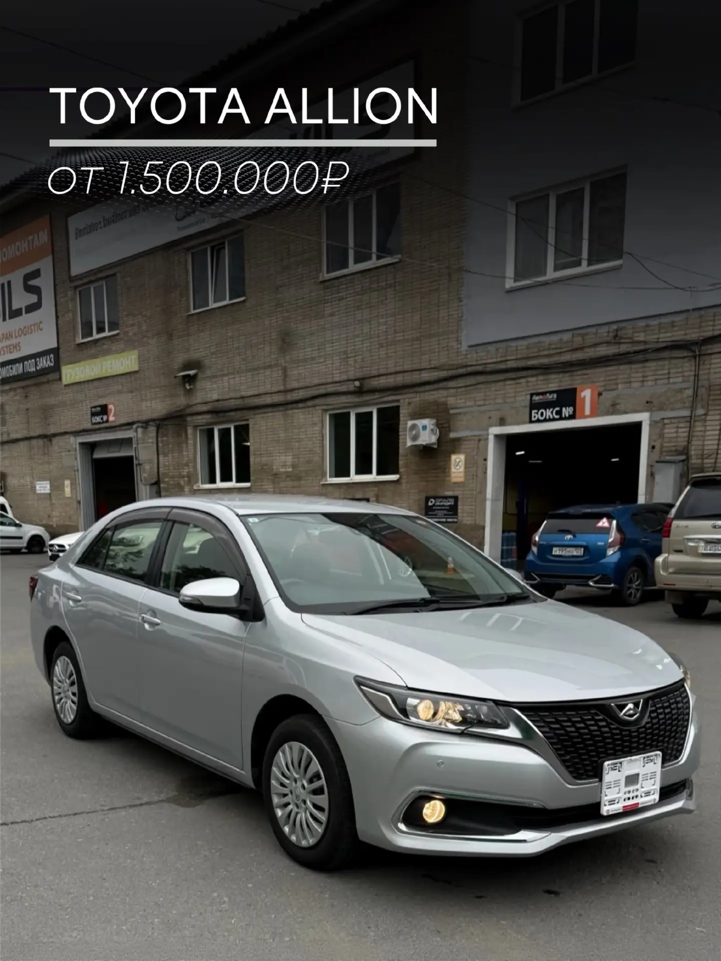 Toyota Allion👇🏻