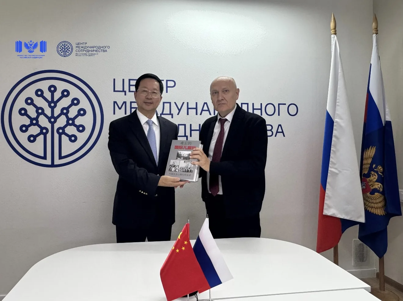 🇷🇺🇨🇳Центр международного сотрудничества провел встречу с председателем Союза китайс...
