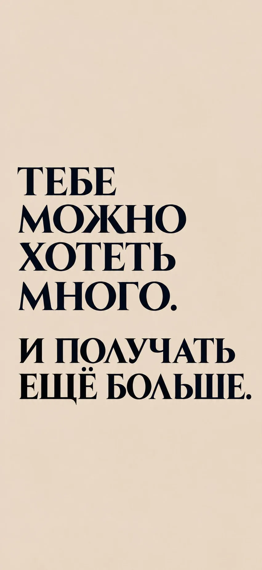 Разбираем ПЯТНИЧНЫЕ НАСТРОЙКИ❤️‍🔥