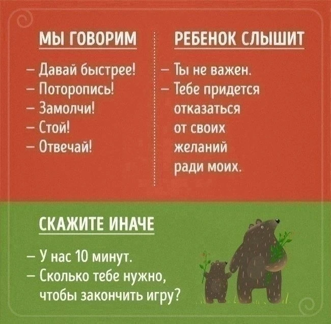 ФРАЗЫ С ДВОЙНЫМ СМЫСЛОМ: КАК ИХ СЛЫШИТ РЕБЕНОК