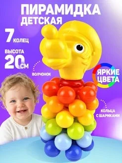 Товар WB 1135981789