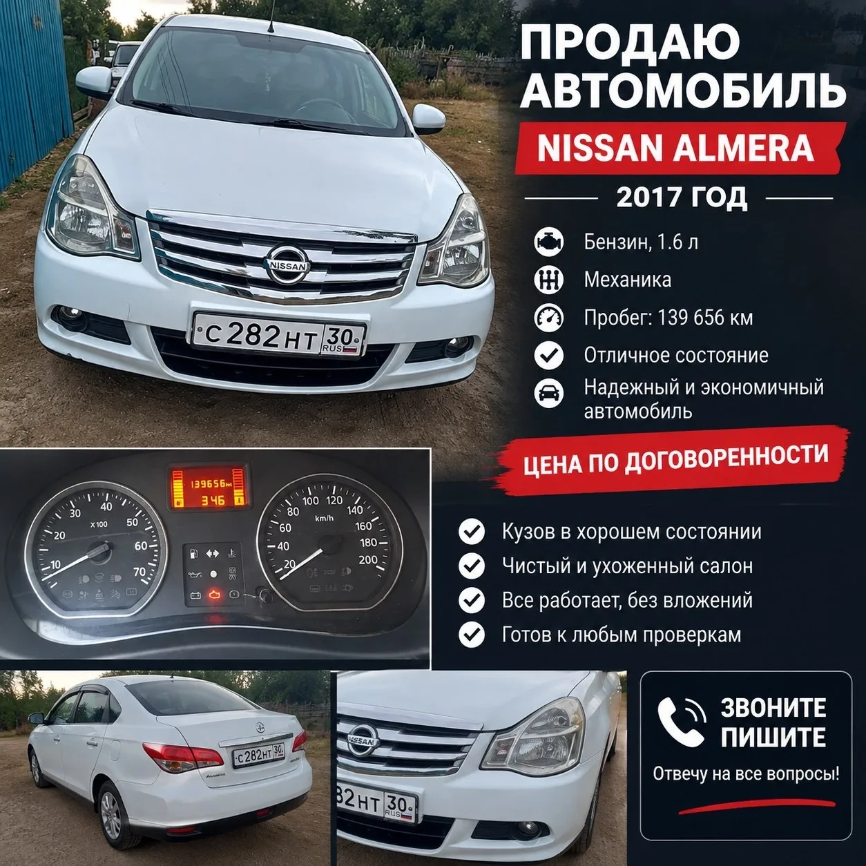 Стойт газ 750 торг телефон 89050606766 звоните