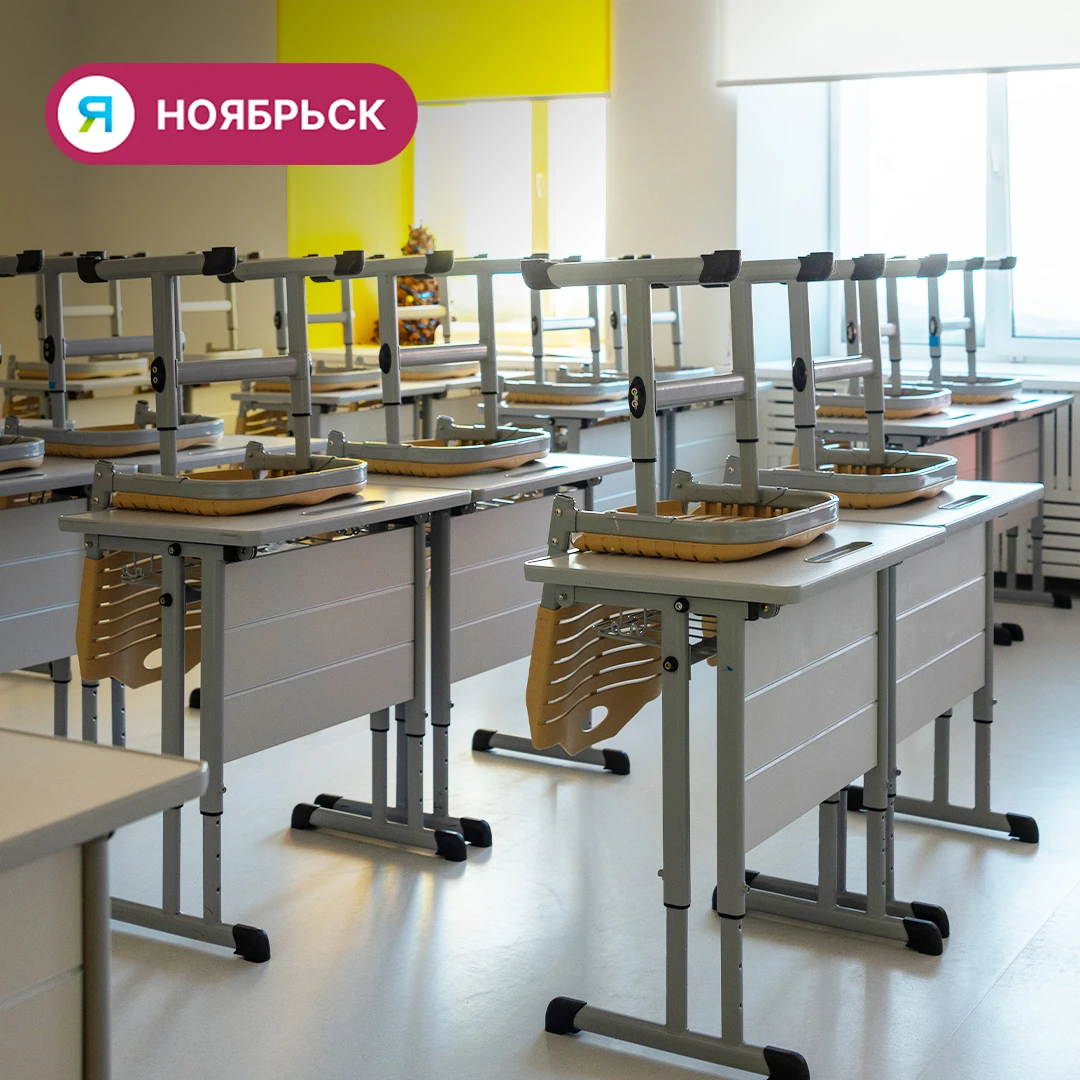 🦠 В Ноябрьске начальные классы школы №13 закрыли на карантин