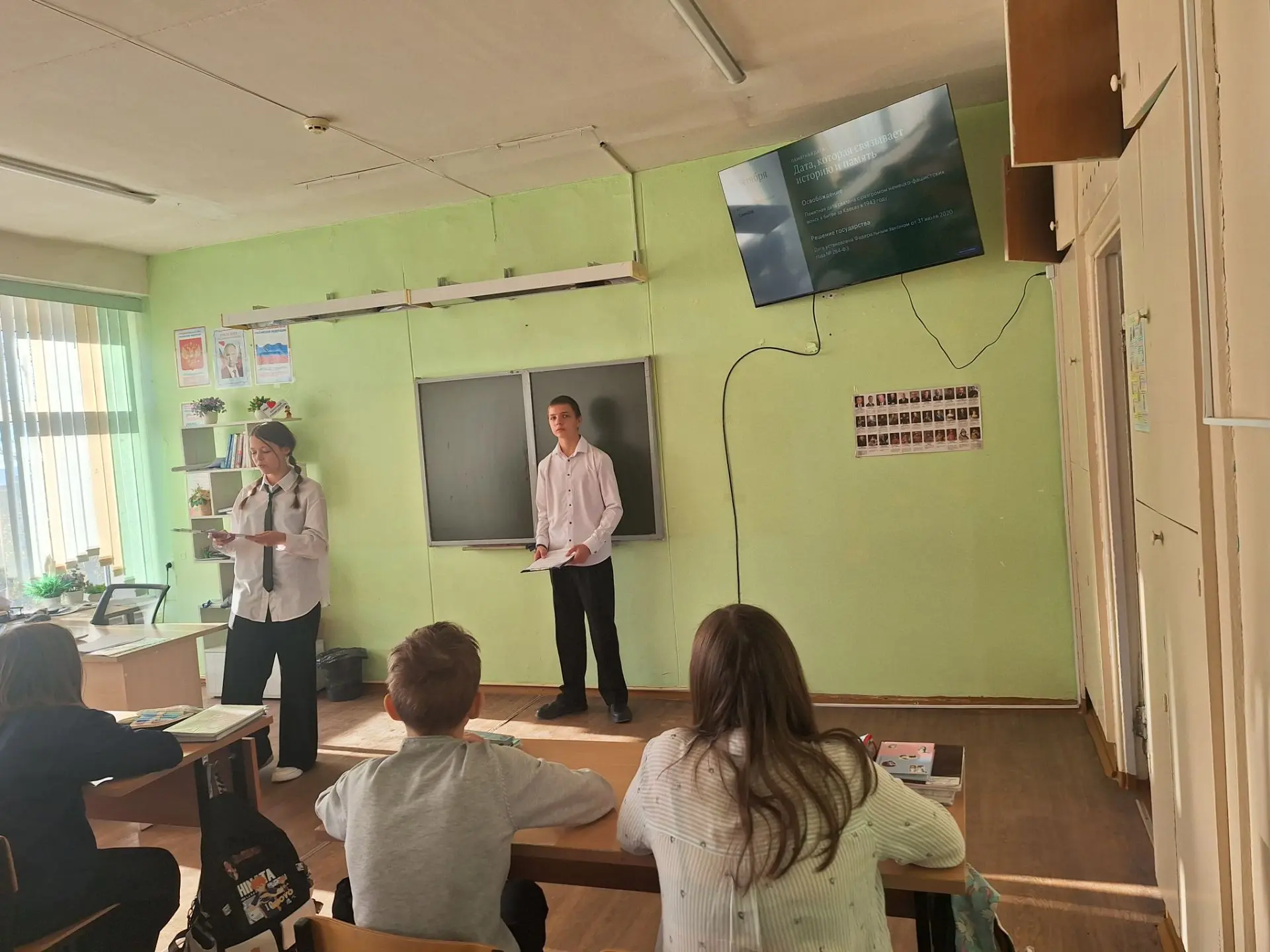 Видео