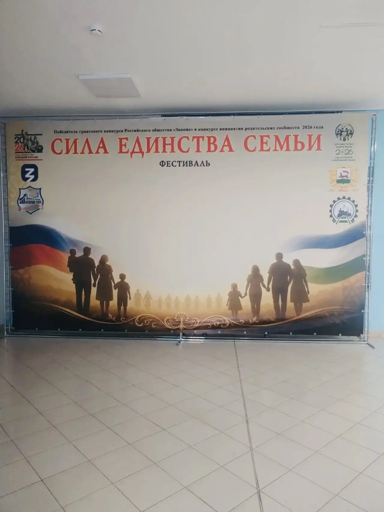 🎉 Проект «Сила единства семьи»: анонс мастер-класса