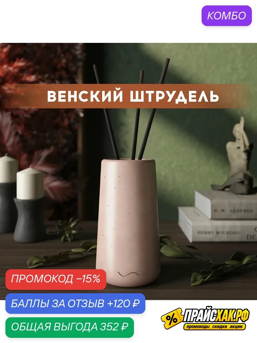 🔗 https://market.yandex.ru/cc/BERJHD