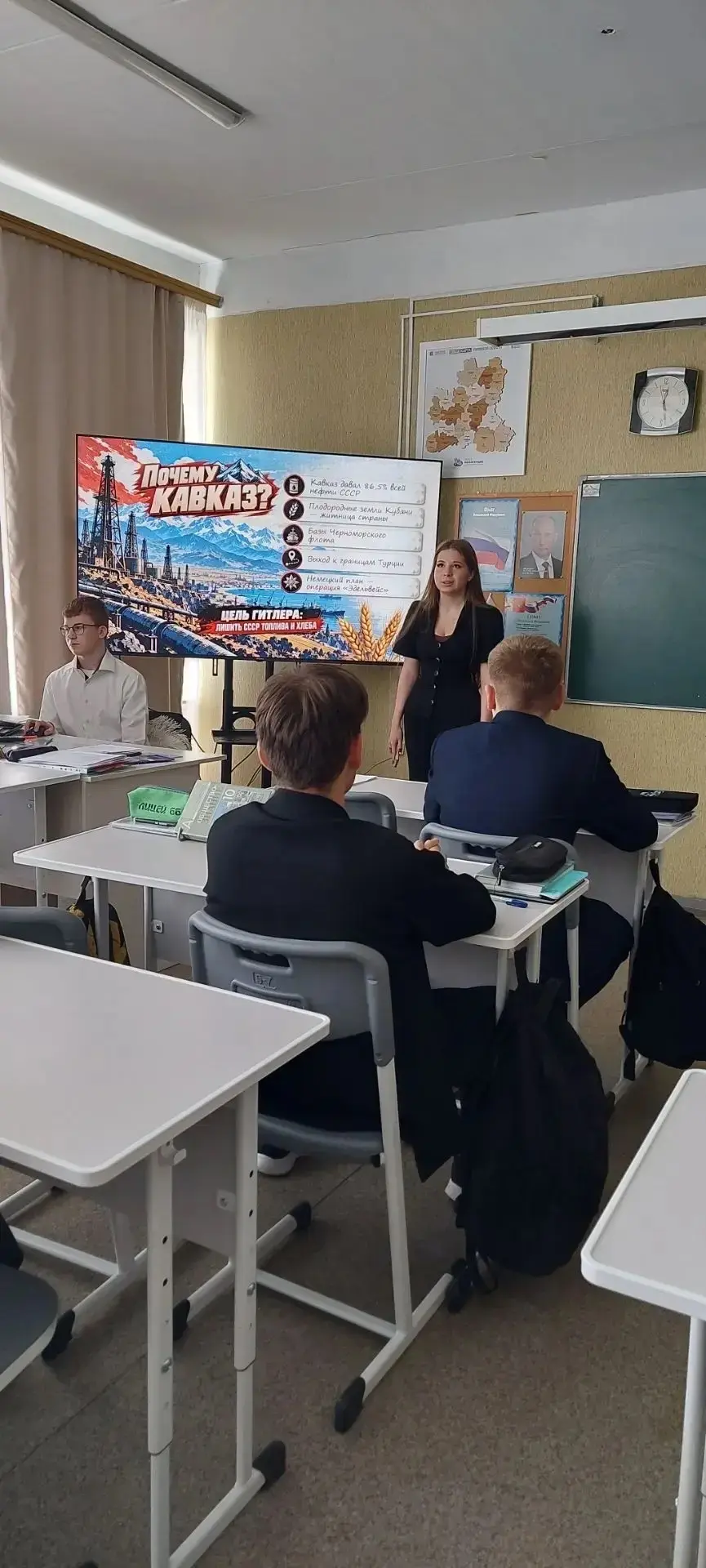 ✨В лицее прошли уроки мужества: «Память и слава: Битва за Кавказ»