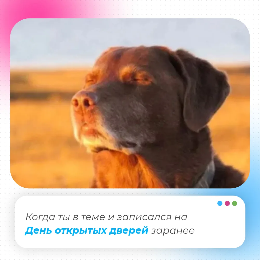 — Кем ты хочешь стать, когда вырастешь?