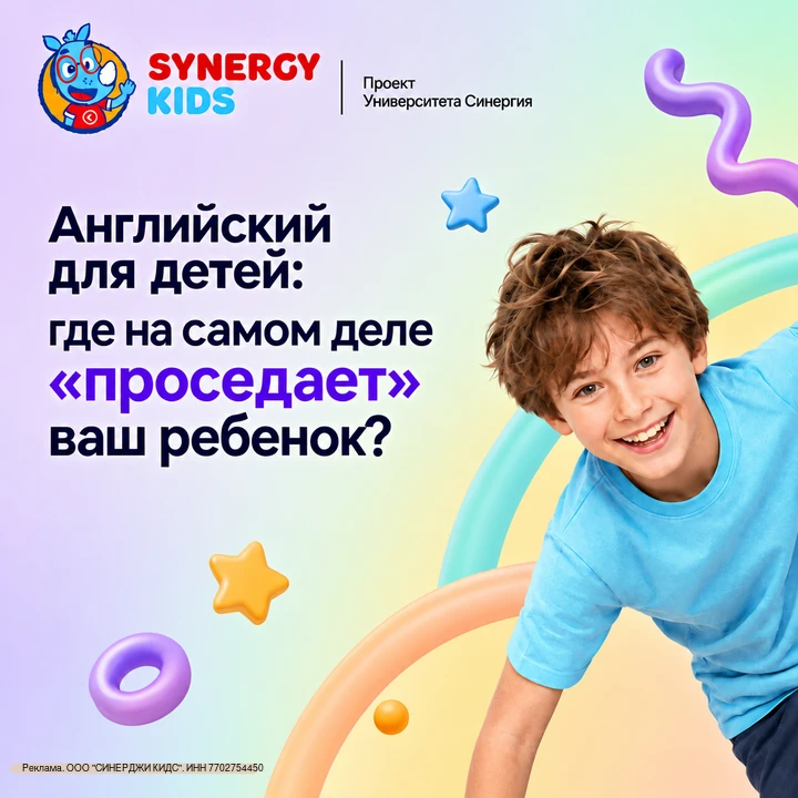 Честный вопрос родителям: вы знаете, какой у вашего ребёнка уровень английского?