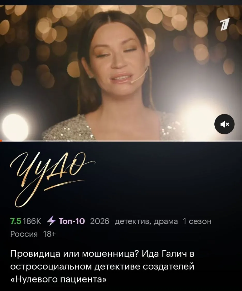 Дорогие друзья, хочу поделиться фильмом на вечер — вчера досмотрела последнюю серию «Чу...