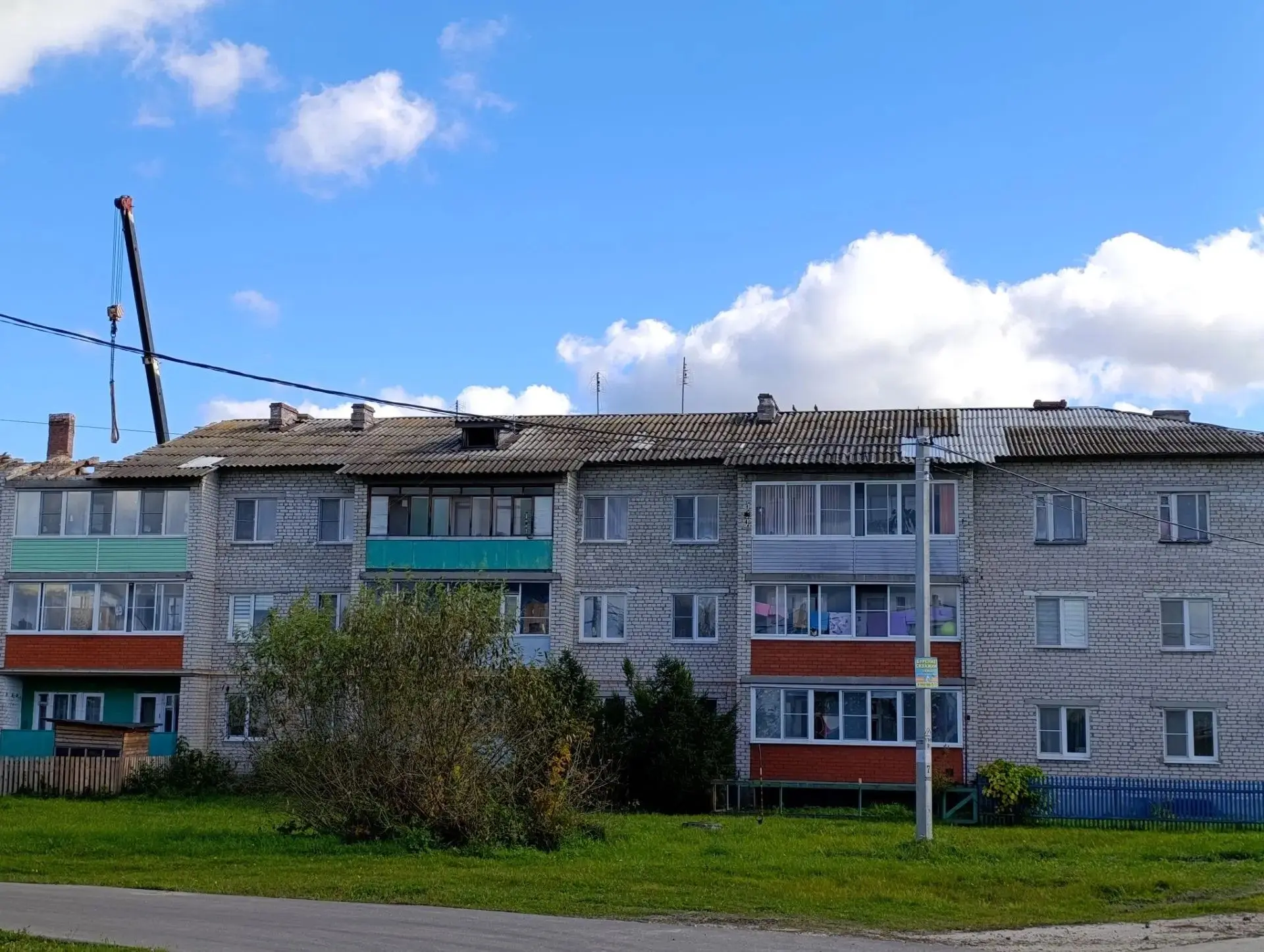 🏗 Ремонт скатной кровли в д. Губино ул.Карла Маркса, д.2 — по народной программе Едино...