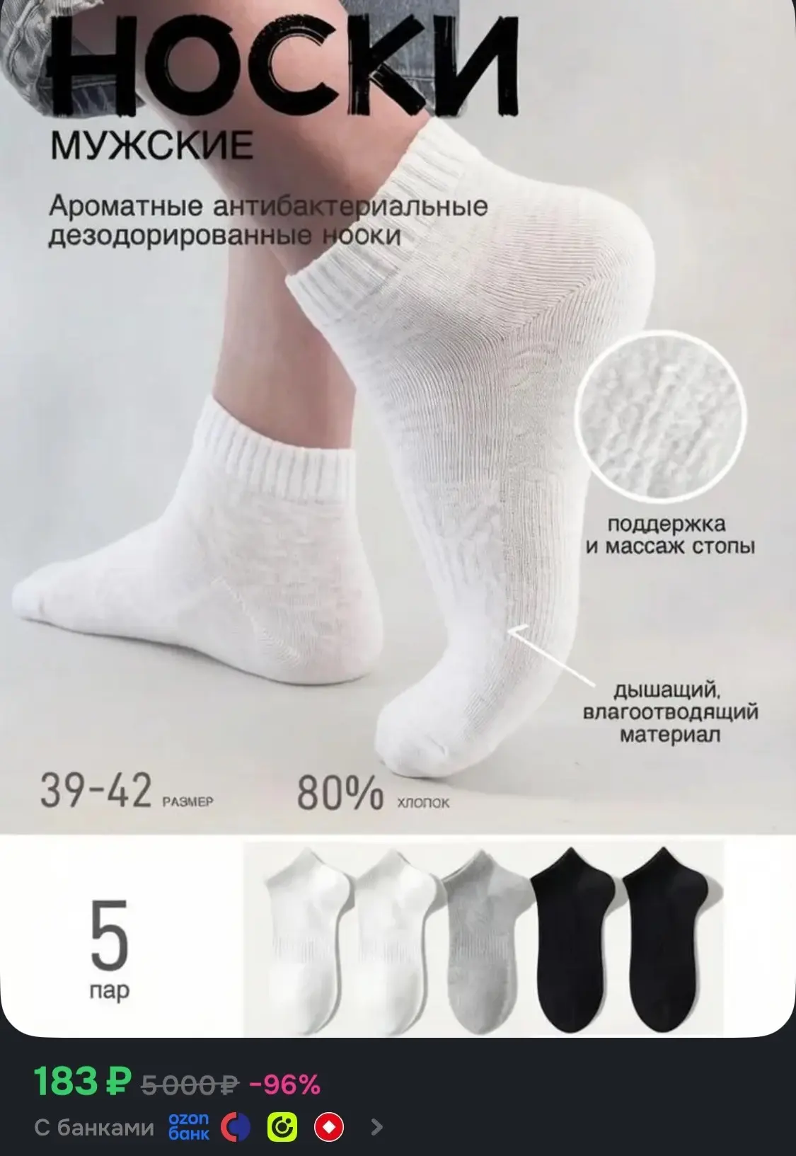https://ozon.ru/t/pHfENE4