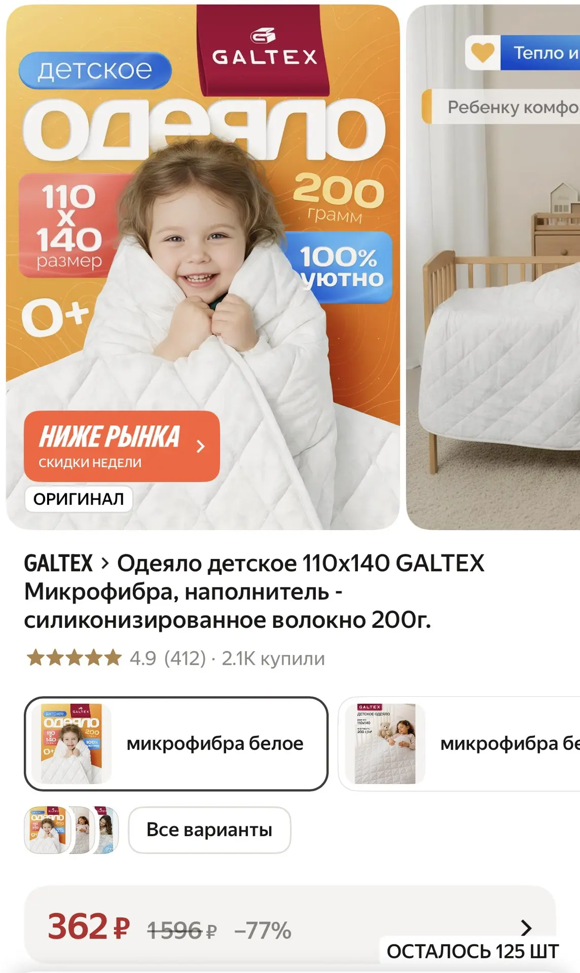 https://market.yandex.ru/cc/BHSjBx