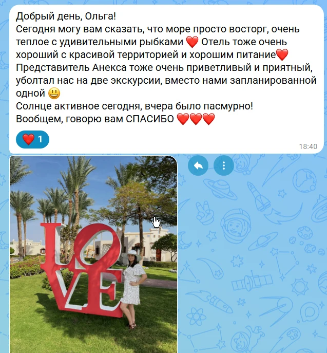 Отзывы любимых клиентов!❤️
