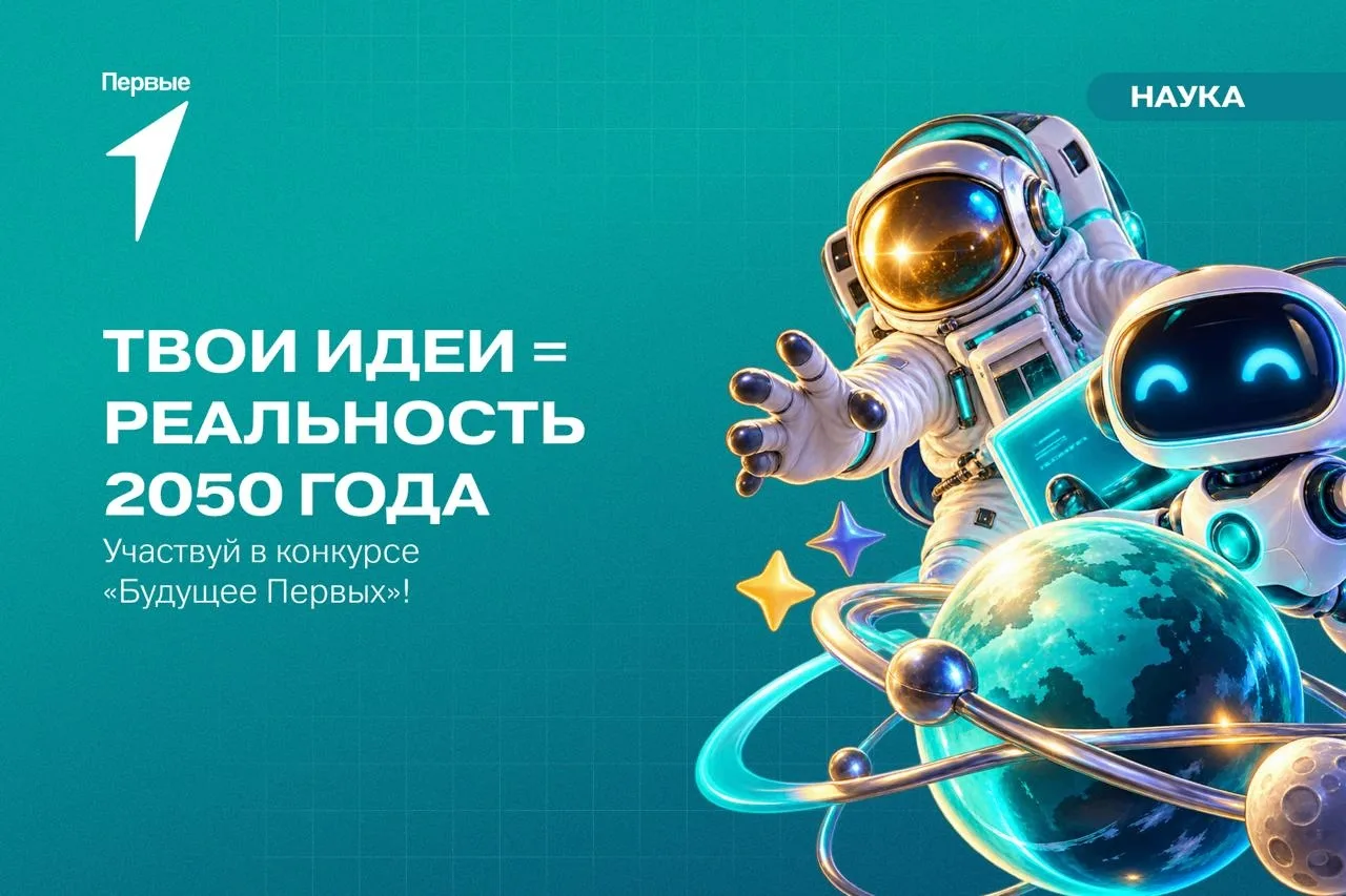 ⚡️ Хватит мечтать — пора заявлять!