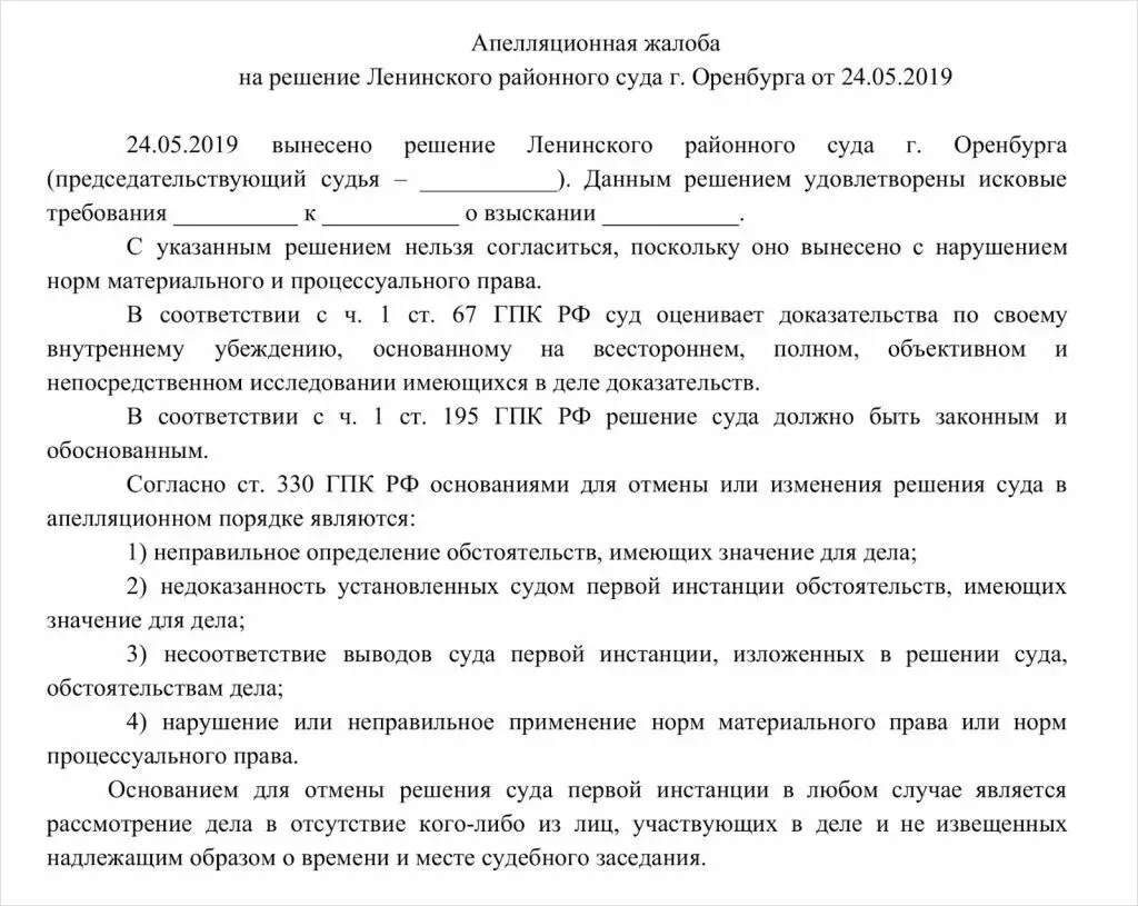 Фарке вступился за Кэррика: «Он стабилизировал корабль «МЮ», когда другие не очень хоте...