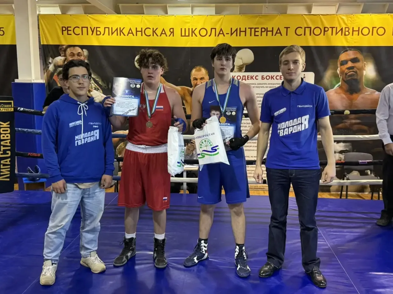 В Уфе прошёл турнир по боксу кубок МГЕР памяти мастера спорта России Фёдора Жердева