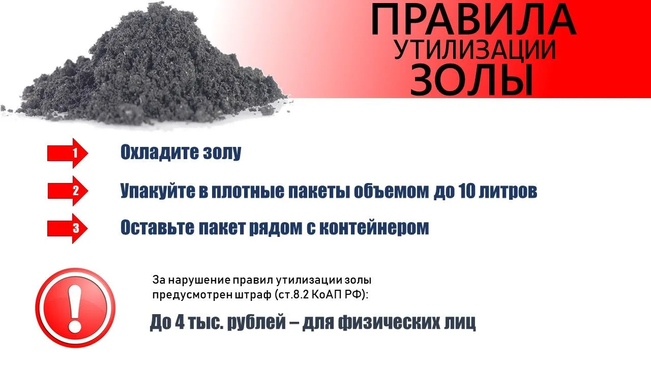 Уважаемые жители Завитинского муниципального округа!