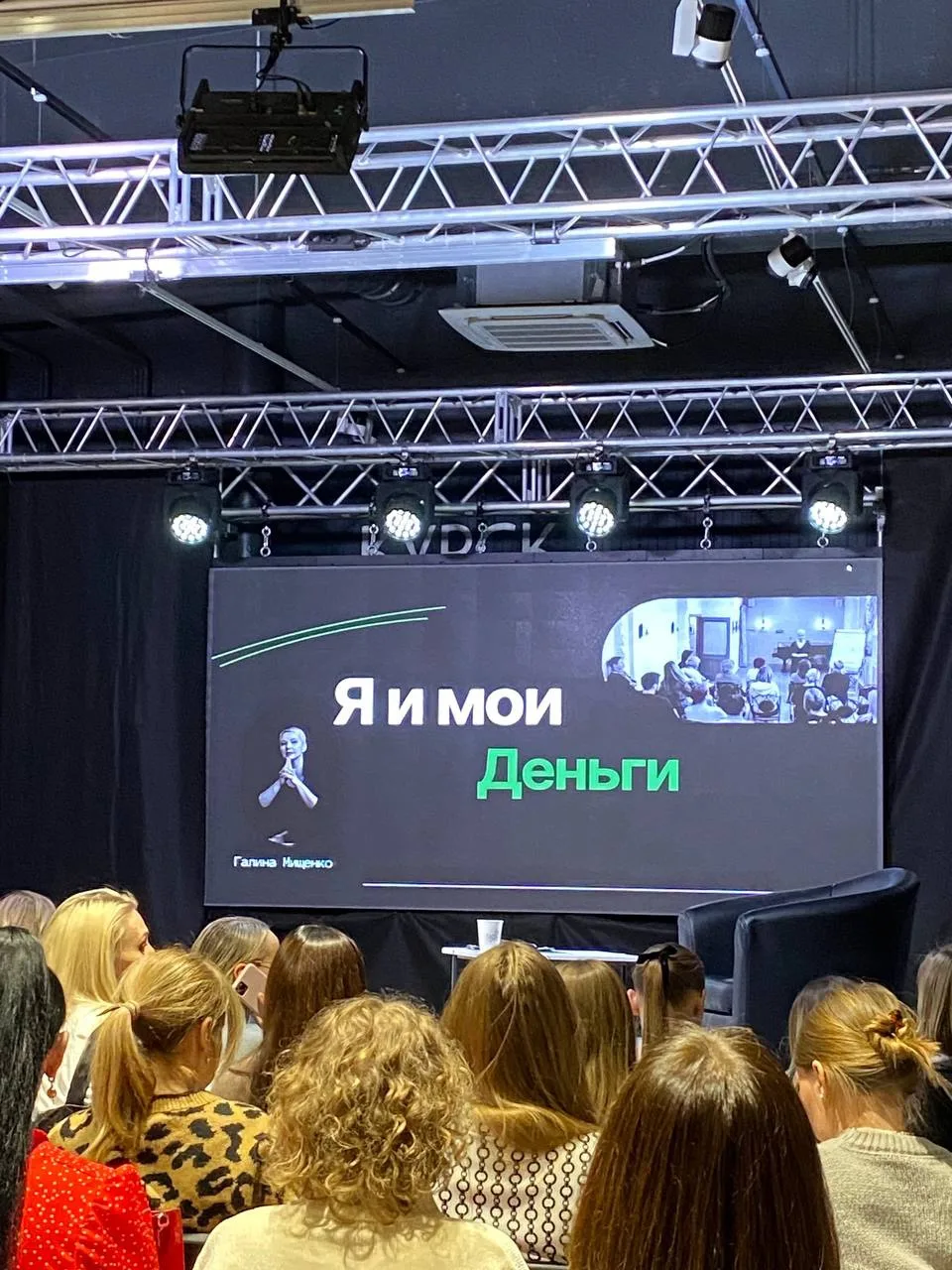 Прошедший вторник оказался продуктивным не только на работу, но и на новые осознания.