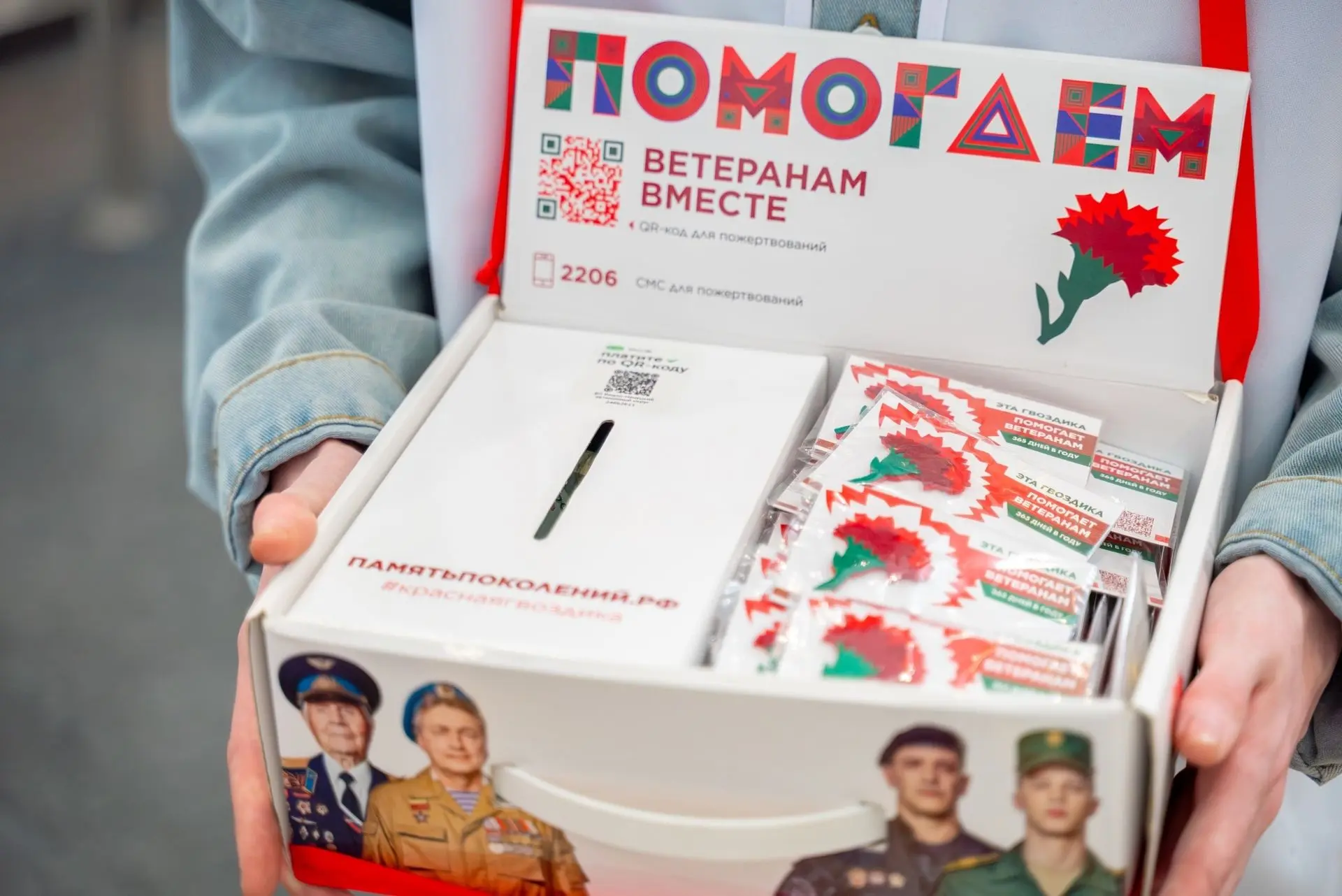 ♥️ Жители Марий Эл собрали 215 тысяч рублей на медпомощь ветеранам региона