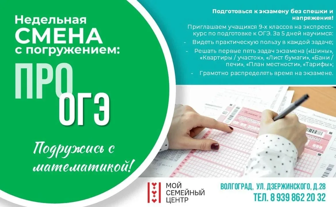 Осенние каникулы с 26 по 30 октября — идеальное время, чтобы без спешки закрыть все про...