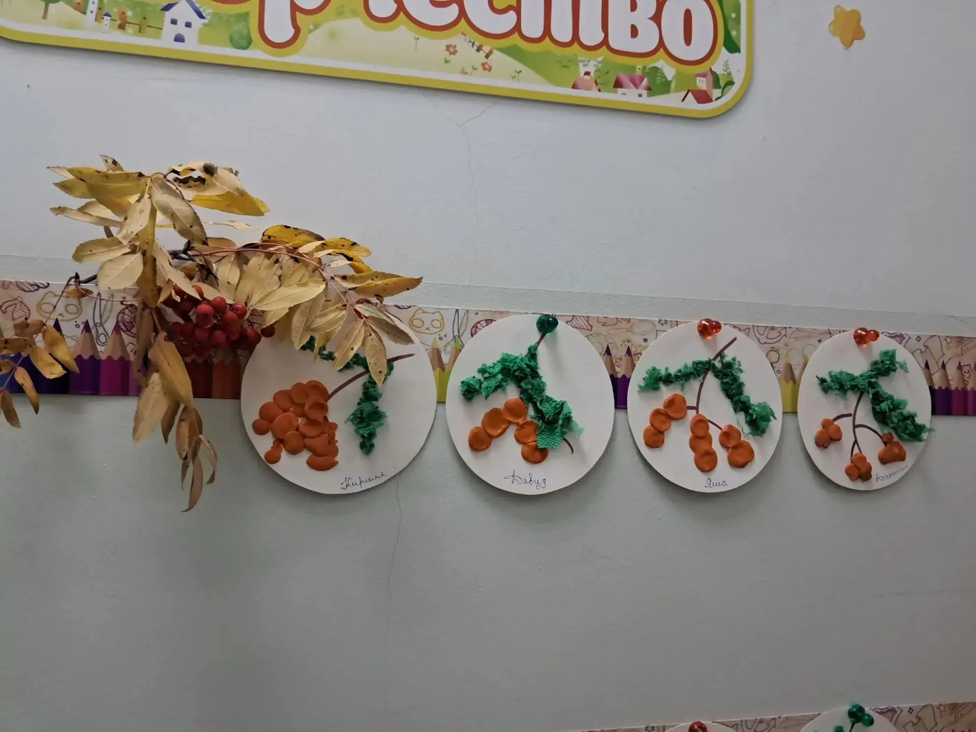 🍂 Осеннее волшебство в  средней группе! 🍂