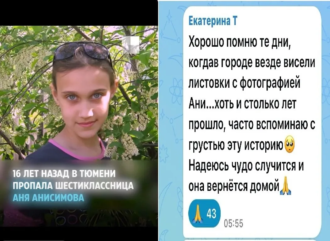 ⭐️Главное в Тюмени за сегодня