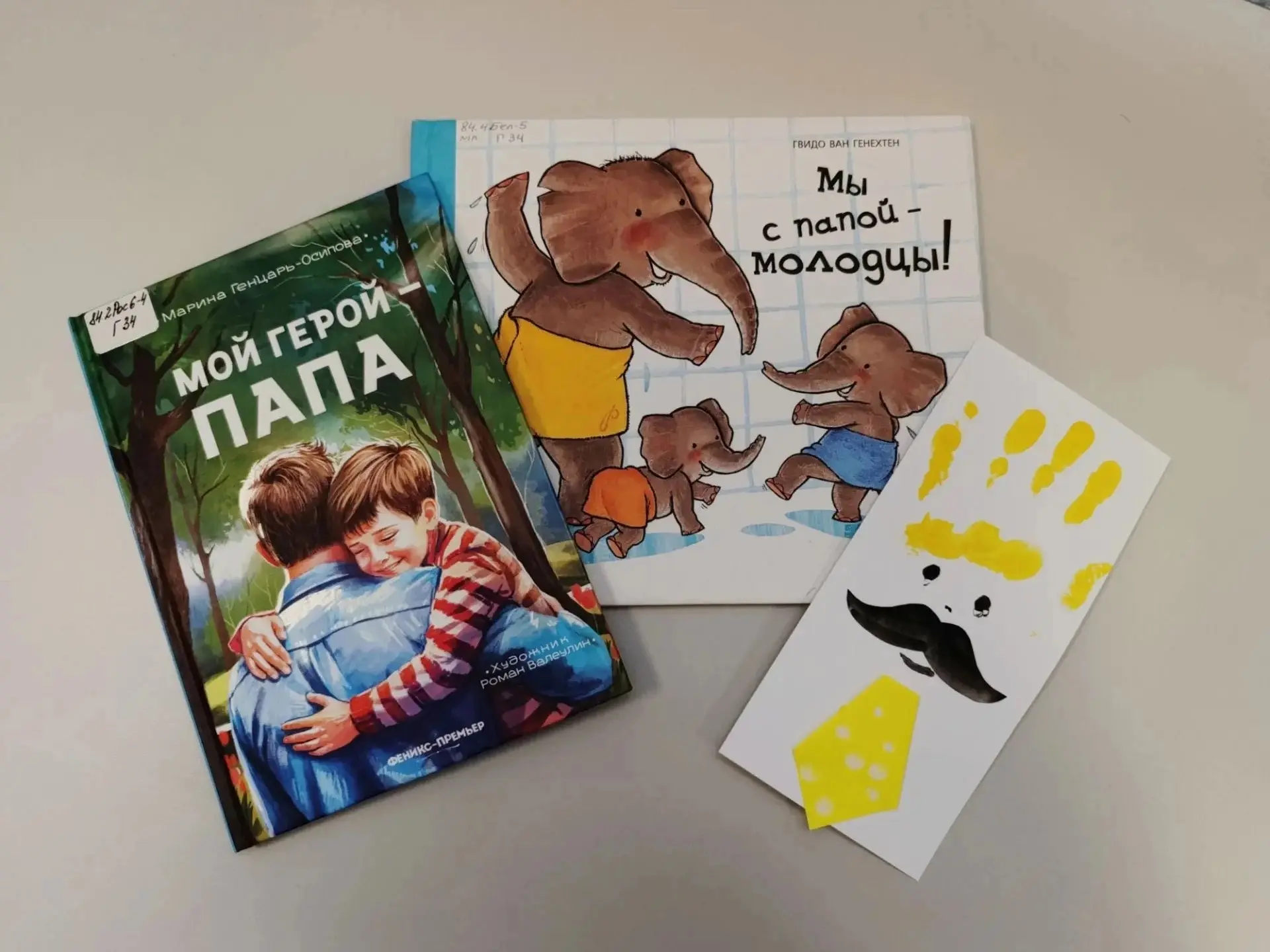 🎉 Супер‑папа: миссия выполнима! Приглашаем на семейный квиз, чтобы вместе поздравить н...