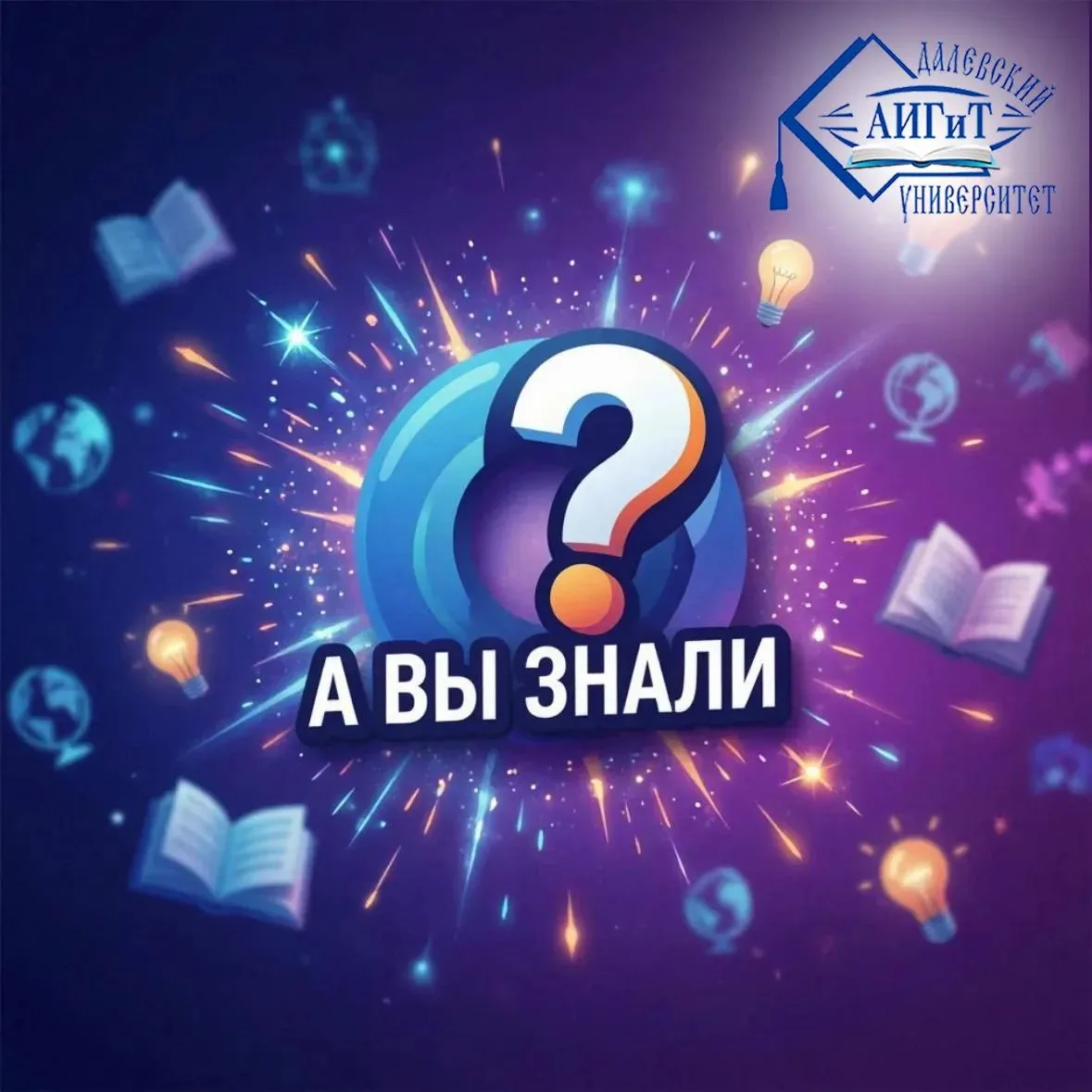 А вы знали? Интересные факты про осенний дождь 🌧️