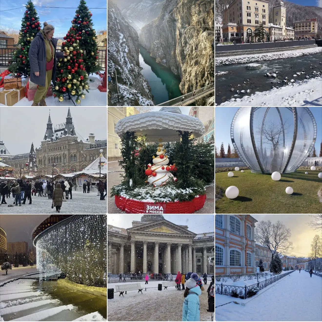 📍НАШИ НОВОГОДНИЕ ТУРЫ 🎅🏻