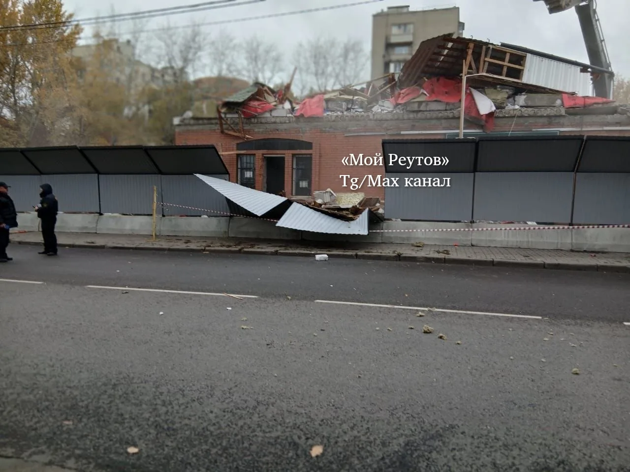 ‼️ В Реутове на улице Дзержинского при демонтаже здания строительный забор обрушился на...