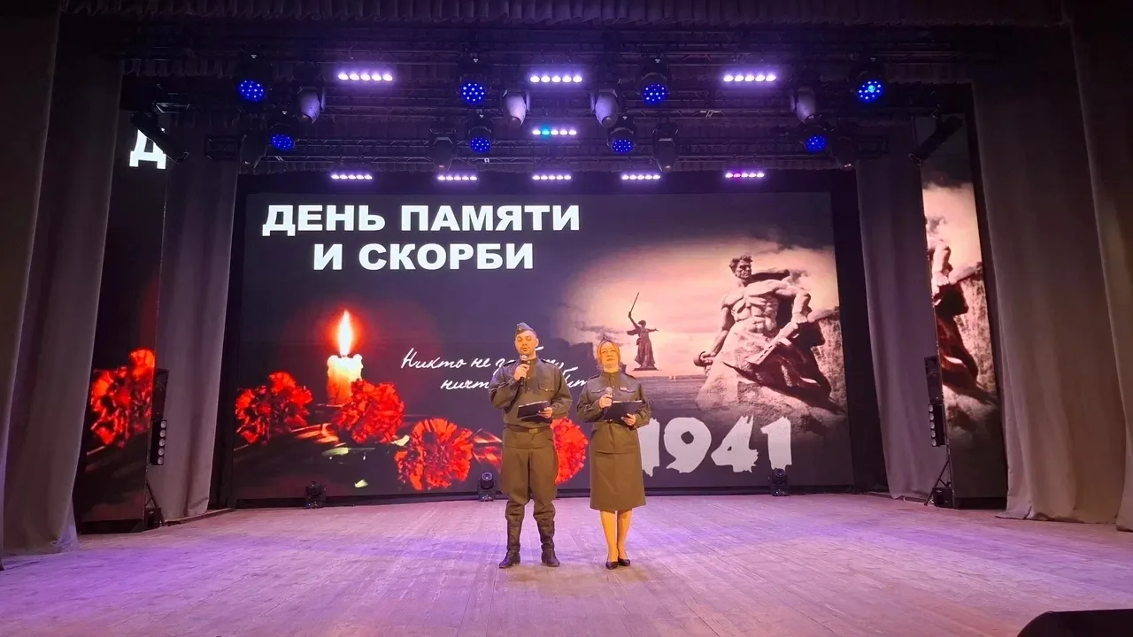 «Реквием. Вечная слава героям»