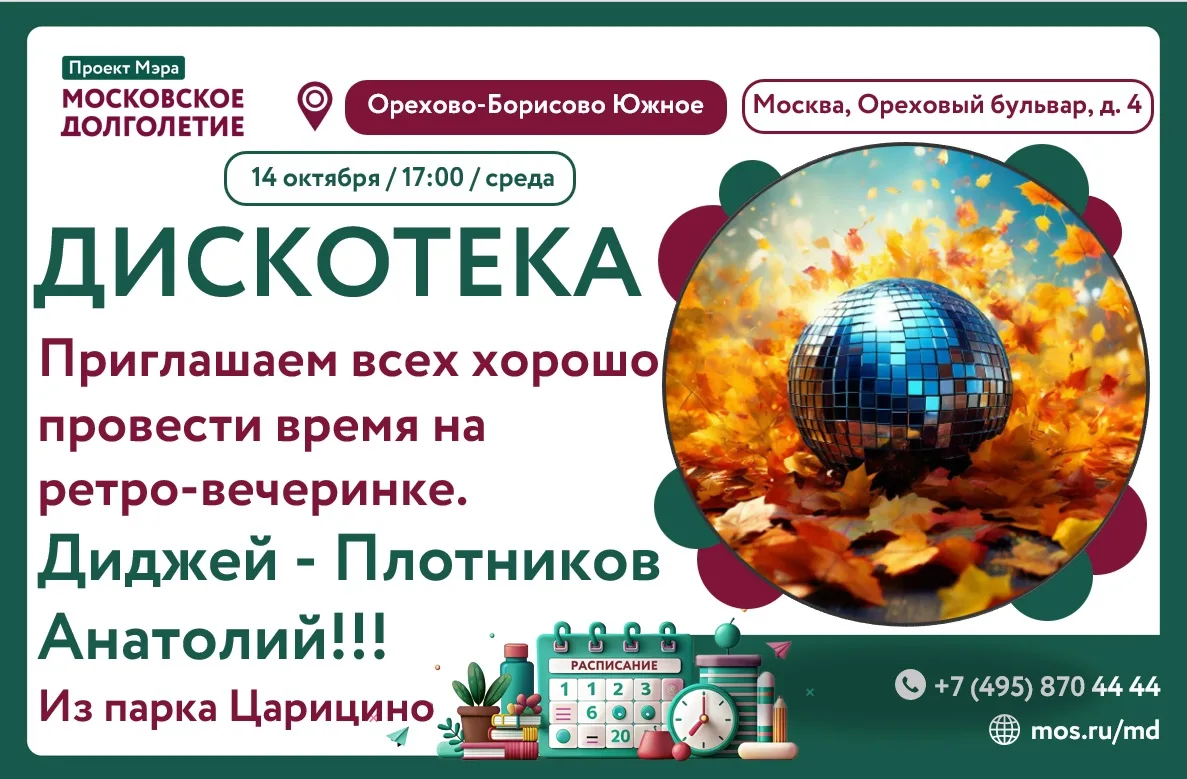 💐Дорогие друзья!