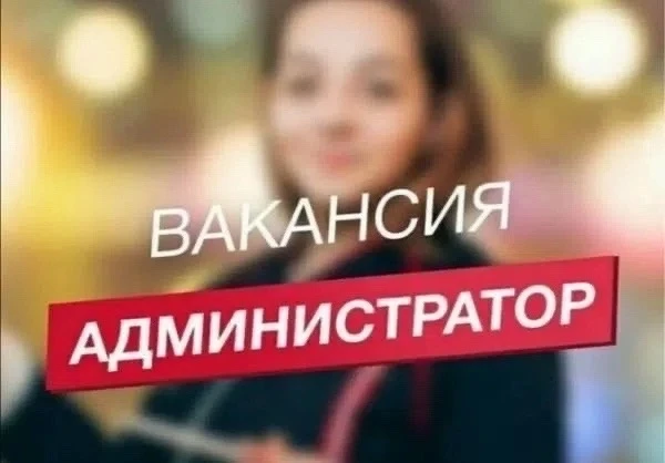 В  команду «Просто Вкусно» требуется: