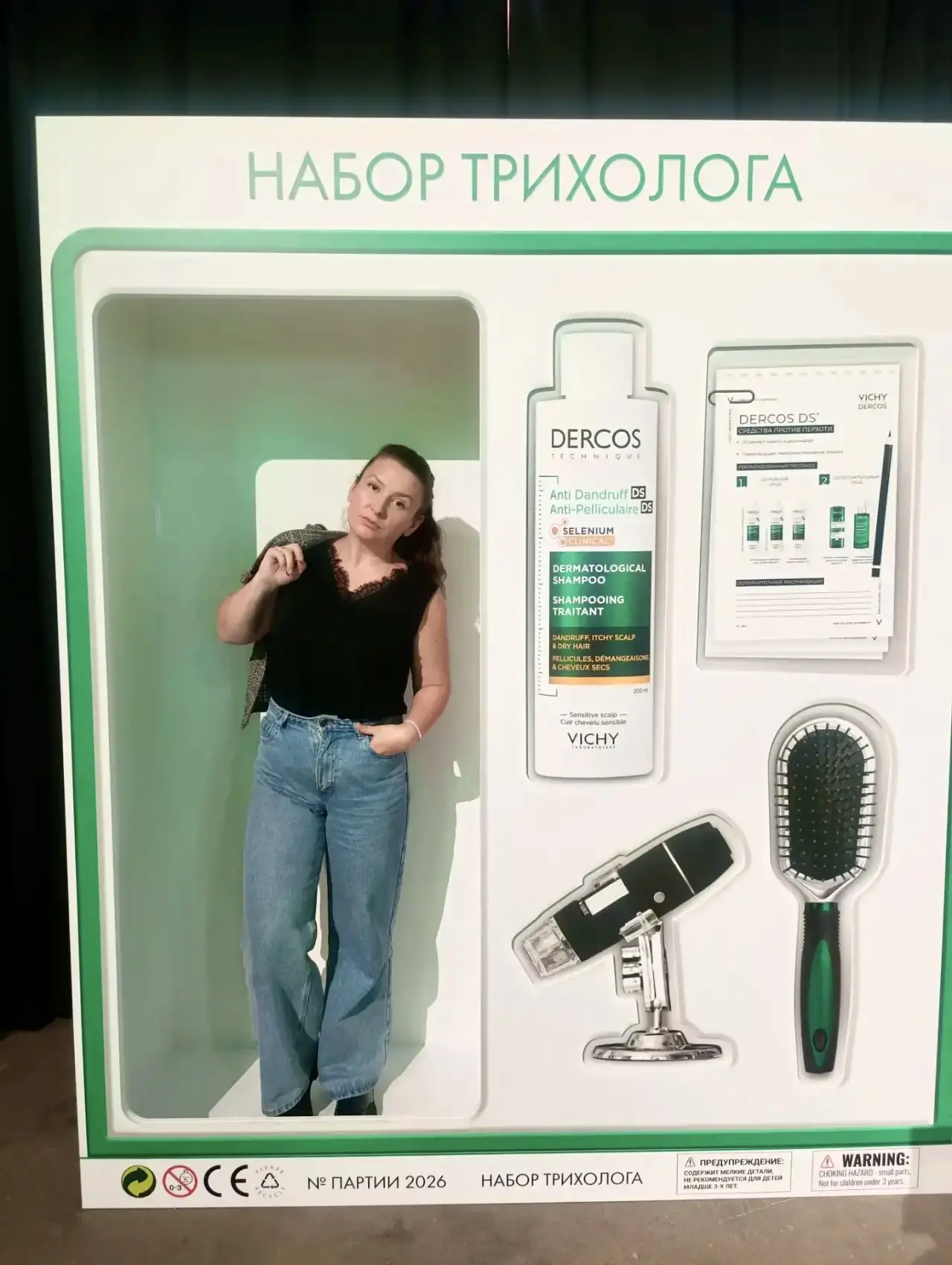Наш врач-косметолог , дерматолог, трихолог Кристина Олеговна посетила тоихологический с...