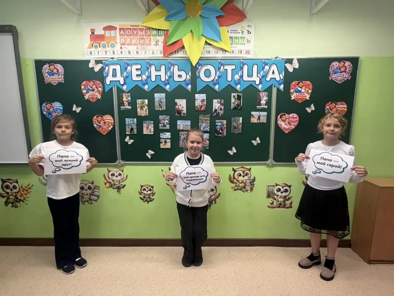 🏆Папа — наш главный герой!🏆
