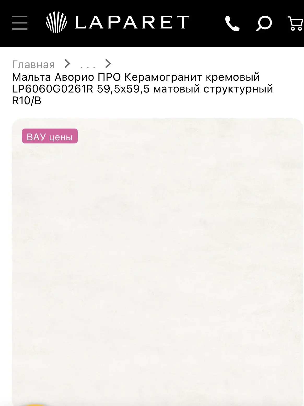 Что придумать себе, когда уже столько всего придумал для других) . Бамбук уже не в моде...