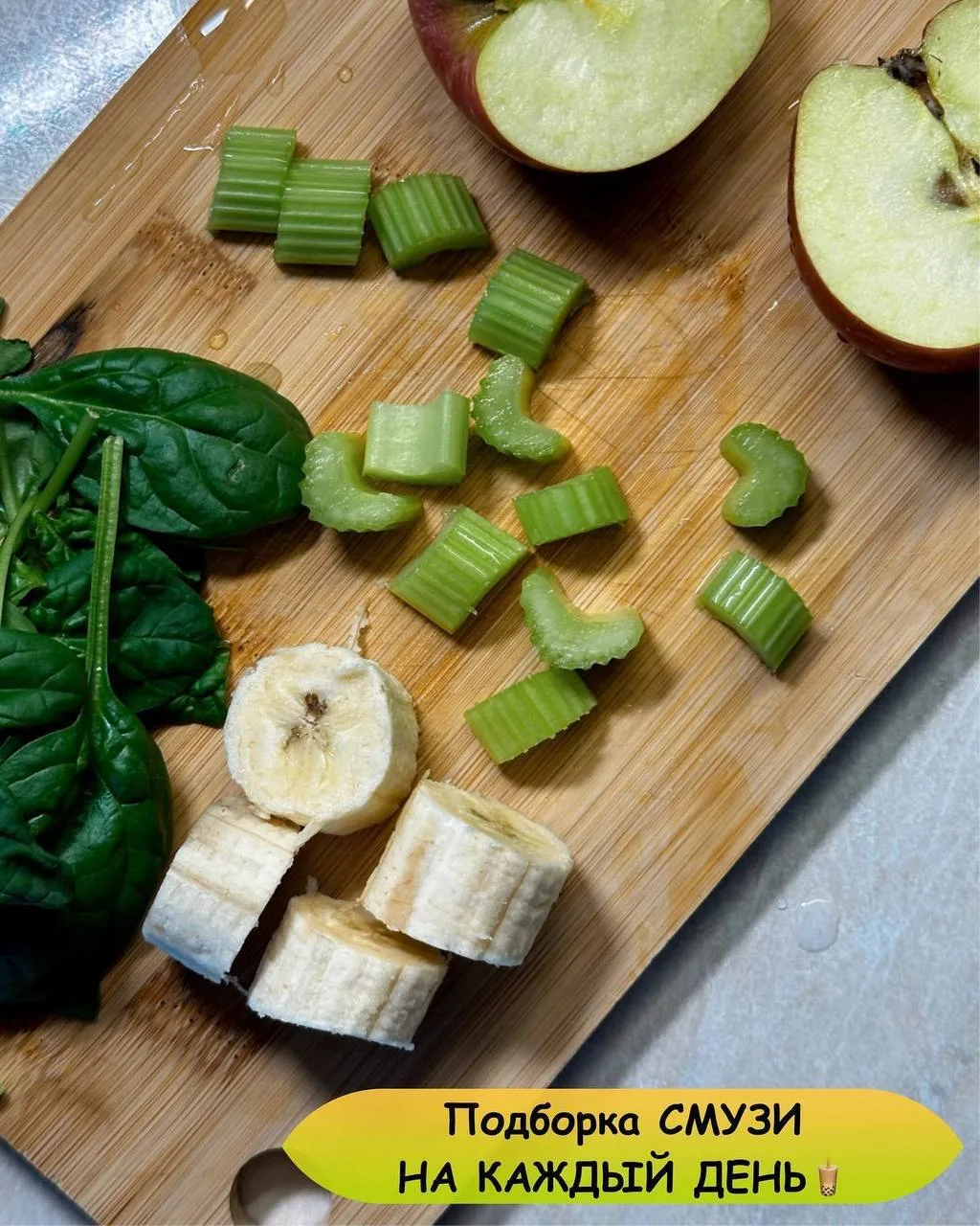 Смузи на любой вкус 💚
