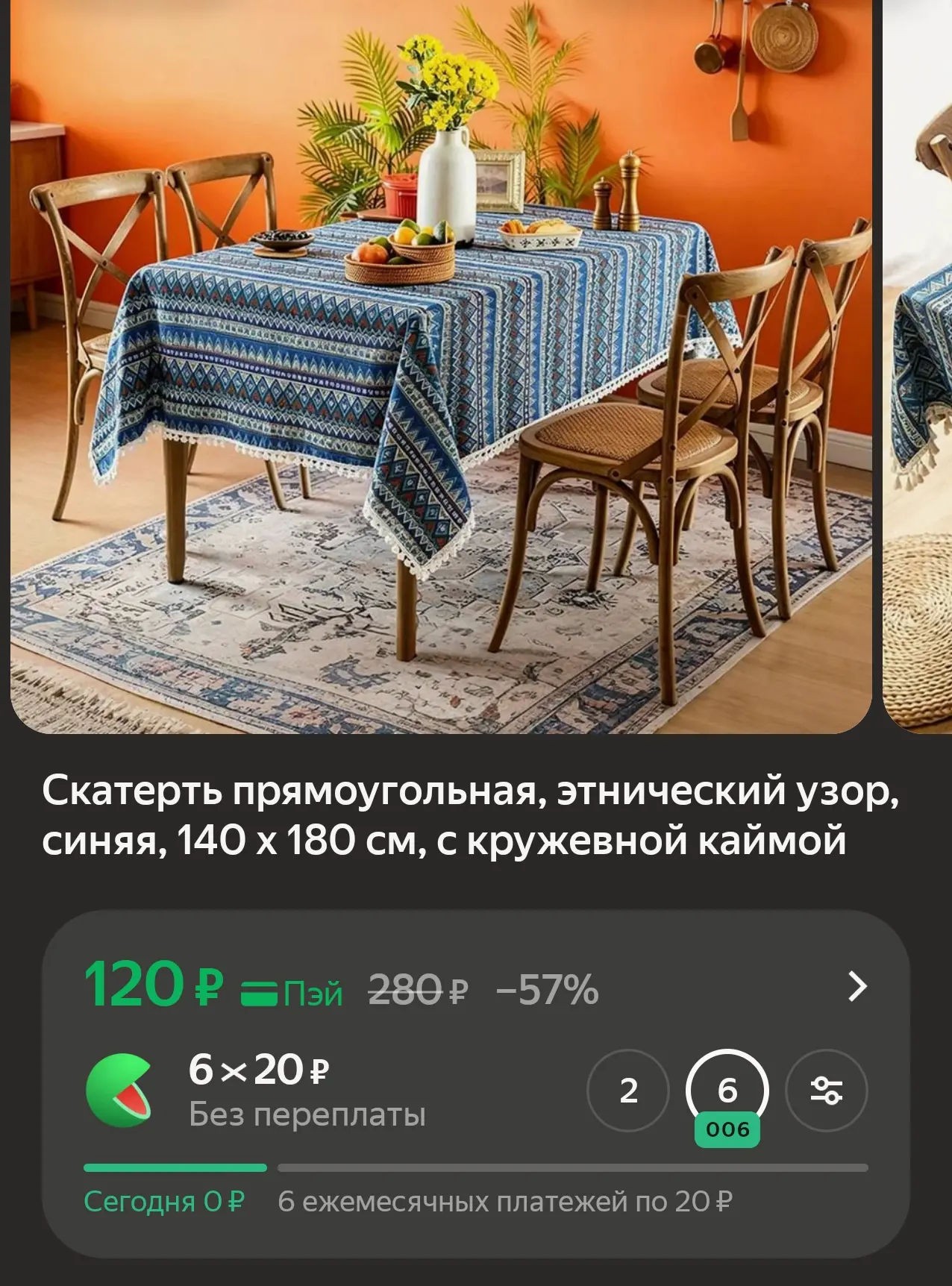https://market.yandex.ru/cc/BGaeBx?erid=5jtCeReNx12oak2rV6zRXmQ