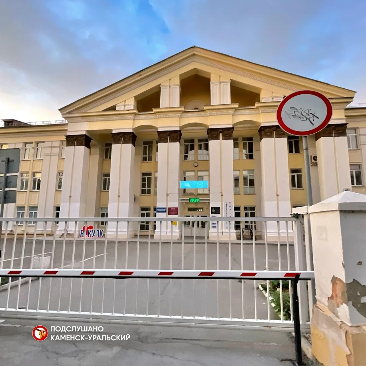 ✅ В Каменске-Уральском отремонтируют актовый зал в КУПК