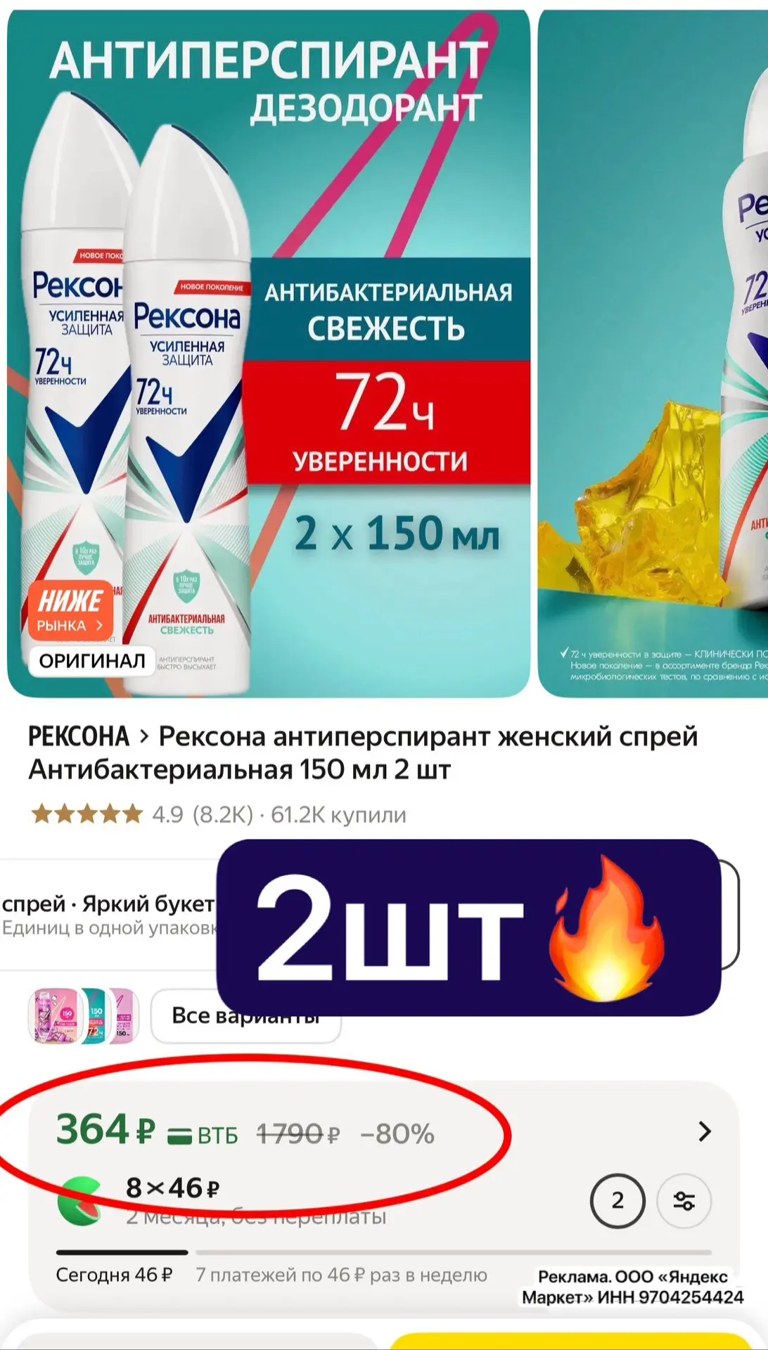 Хватаем , очень ВЫГОДНО
