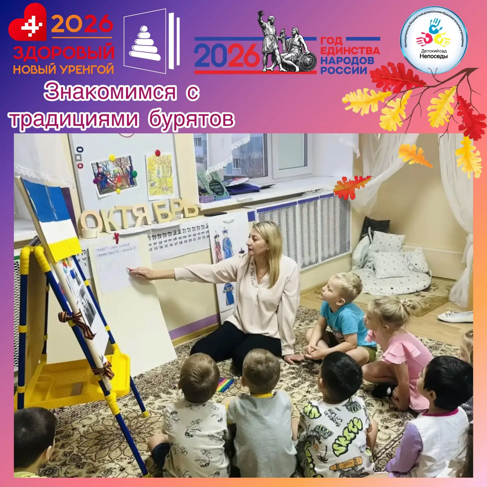🌟 Сегодня в нашей 11 группе прошёл удивительный, тёплый и очень насыщенный День открыт...