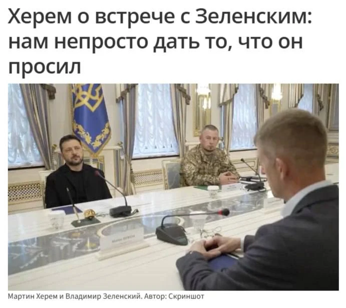 Зеленский потребовал у Эстонии системы ПВО