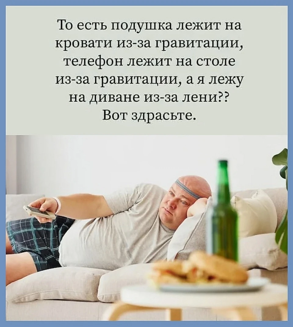 КуЗьМа в ТеМе