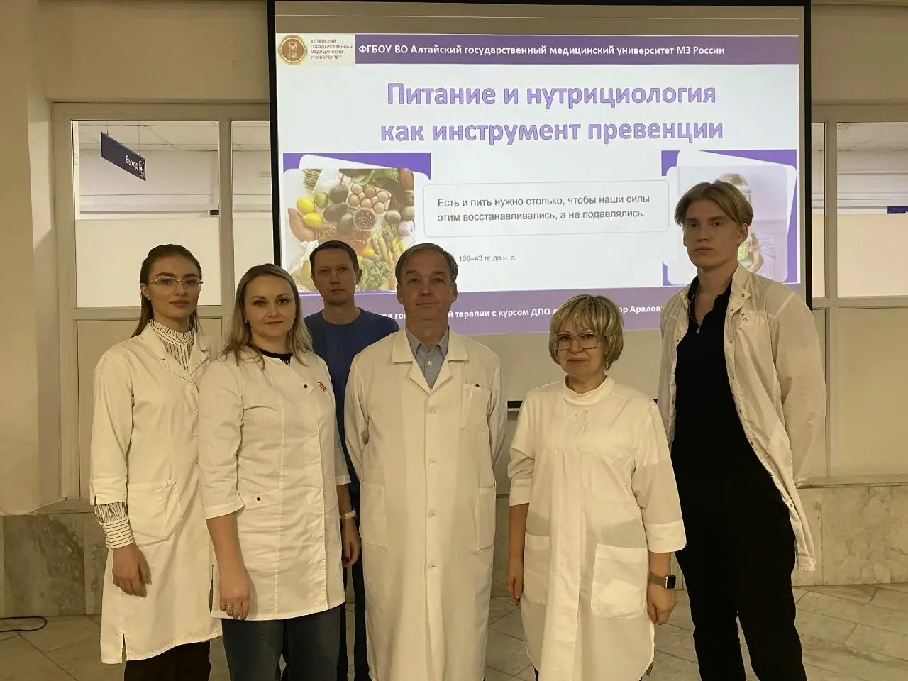 «Не ждать болезни — действовать заранее»: как в АГМУ учили ловить риски на этапе предбо...